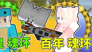 Blue Silver Emperor VS Million Year Soul Ring! Minecraft Water Week Lucky Block #18