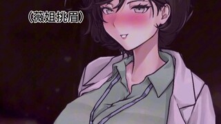 不是！薇姐你怎么穿成这样在这里？