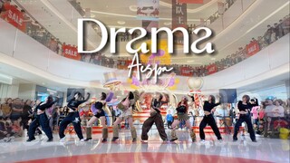 Mức độ của bộ phim có tổng điểm thấp nhất Aespa - Drama Roadshow Dance Version