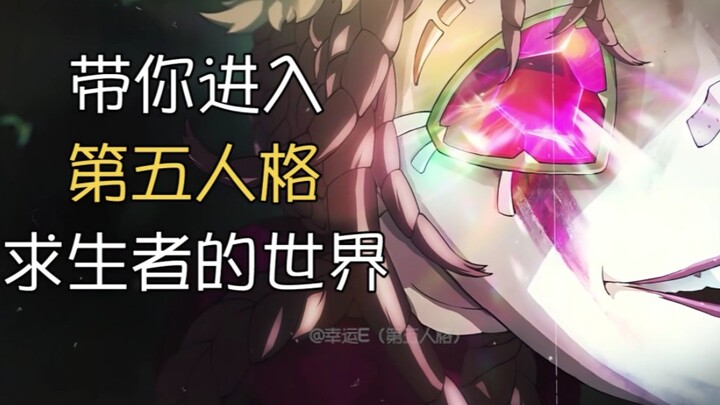 This time, we’re taking you into the world of The Outcast’s Survivors!