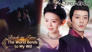 The fiancée I have never met turns out to so beautiful [Back in Time:The World Bends to My Will]P7-9