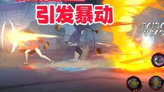 A brief analysis of why the blood-sucking incident caused a riot among Naruto players, and the offic