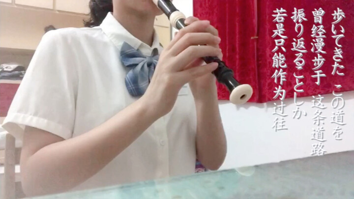 A certain scientific super-burning [clarinet] "only my railgun"