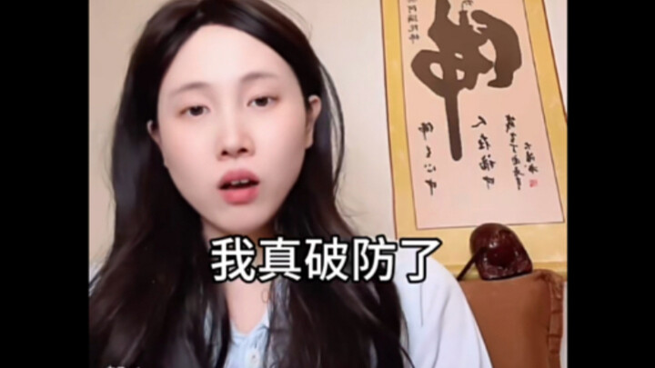 《前女友和前男友结婚了》：我真破防了