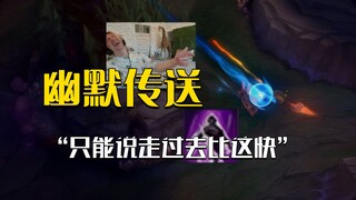 Teleportation has been reworked again in the new season, and it becomes more and more humorous the m