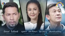 BECAUSE OF LOVE (2023) EPISODE 5