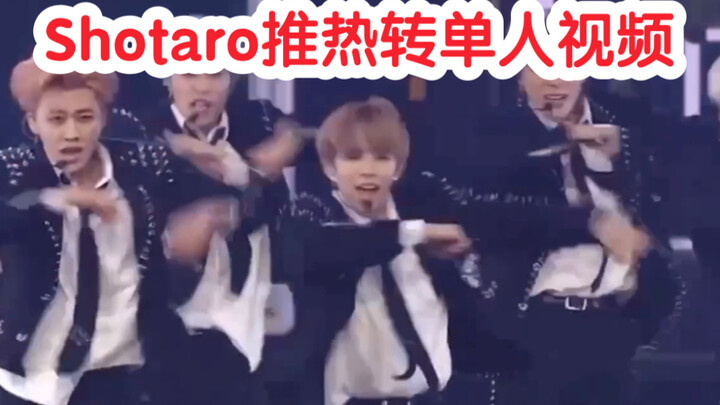 Video sân khấu solo của Shotaro trên Twitter đang được chia sẻ nóng hổi & lọt top bài đăng hot Hàn Q