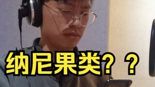 《当配音员开始录音2》