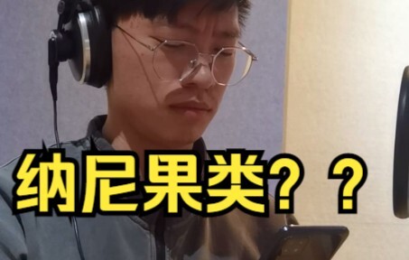 《当配音员开始录音2》