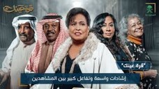 قرة عينك EPS 3  (مدبلجة عربية)