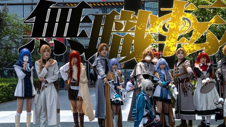 Đội ngũ cosplay Reincarnation in Another World