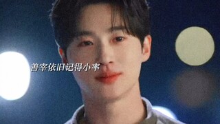 Using "Missed Lovers" to edit the 4.0 version of Sun Jae chasing his wife, "My love recognized you b
