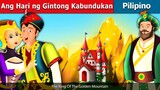 Ang Hari ng Gintong Kabundukan _ King of Golden Mountain in Filipino