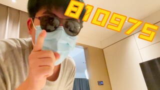 【810975】夜 中 毒