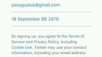 ทวิตเตอร์สร้างบัญชีใหม่ของค