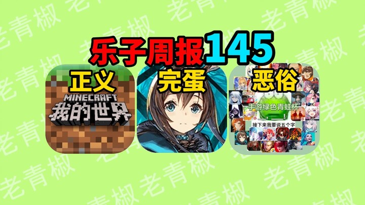 هل تم تسريب فعالية آركن نايت بالكامل من قبل مسرب داخلي؟ روّاد الإنترنت ينظمون مسابقة لألعاب مبتذلة: 