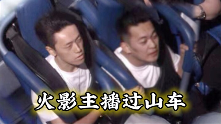 [Card-Drawing Gamble] Naruto Streamer's Roller Coaster