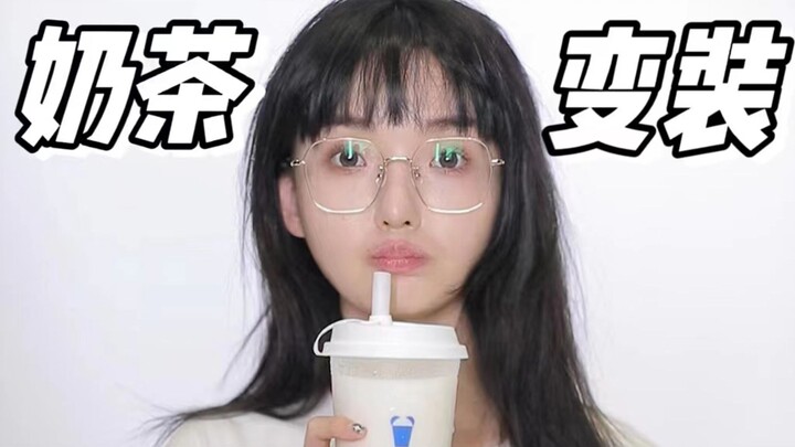 After drinking a magical milk tea...