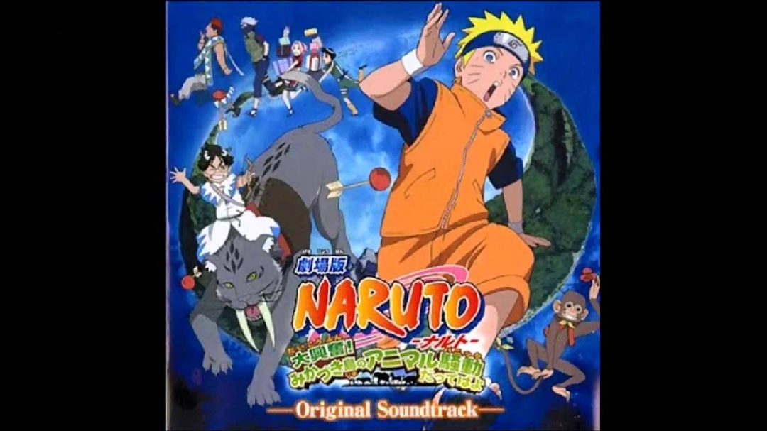 NARUTO SHIPPŪDEN THE MOVIE The Lost Tower Original Soundtrack