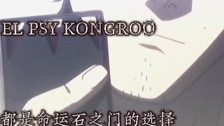 “Semuanya adalah pilihan Steins;Gate”