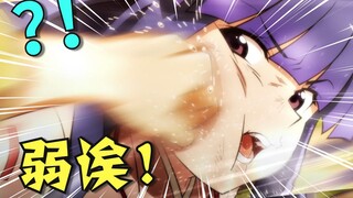 up主，你的脸疼吗？2021年7月新番吐槽打脸大总结！【泛式】