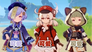 萝莉团现状