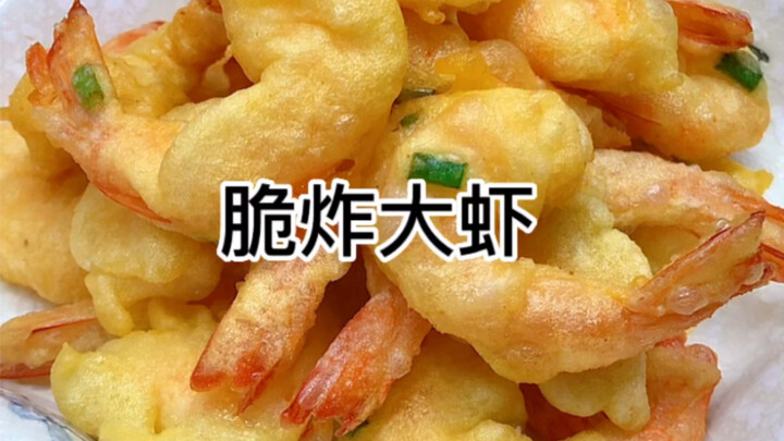 This way, the shrimp stay crispy even when they’ve cooled down, #CrispyFriedShrimp