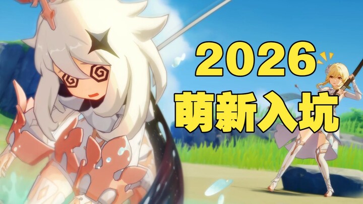 Bagaimana rasanya baru mulai main Genshin Impact di tahun 2026? Bagian Mondstadt 01