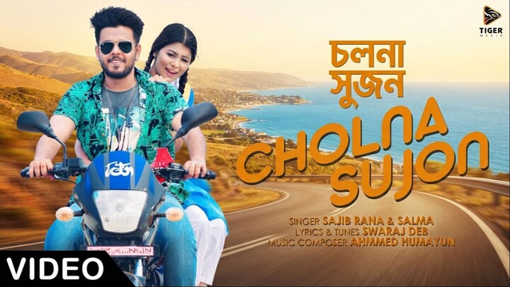 Cholna Sujon | Bokhate (2016) | Siam & Toya | Ahmmed Humayun