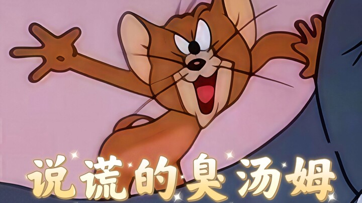 This Is the Real Bootleg MV for “The Lying Macaron”!