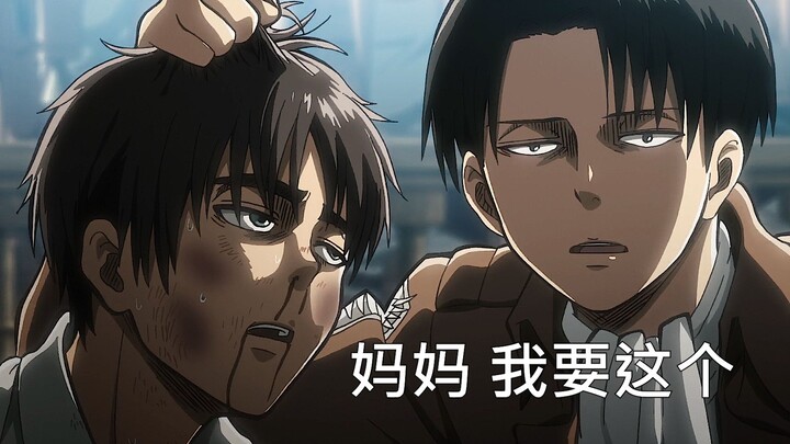 [มีมนักพากย์เสียงของจินจู] การผจญภัยที่แปลกประหลาดของเอลเลน