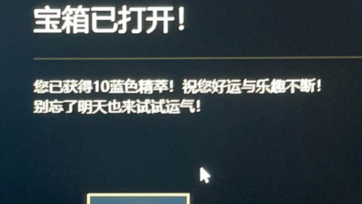 Làng phát 10 tinh tú rồi, mau quay về😭😭