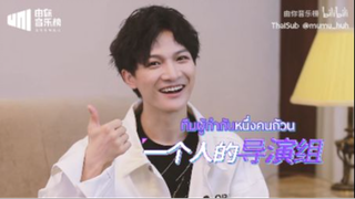 [ซับไทย] 周深 Zhou Shen | สัมภาษณ์ Uni Chart (20200331)