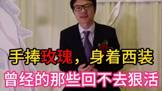 Lần phát trực tiếp trước đây của Đại Vĩ Ca quả thực quá đỉnh, không có kỹ xảo gì cả, toàn bộ là cảm 