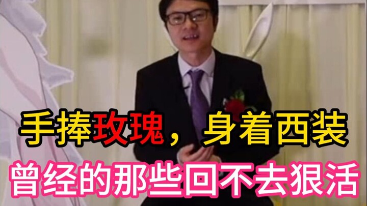 Bro Da Wei's past livestreams were unbelievably intense; no tricks, just pure emotion.