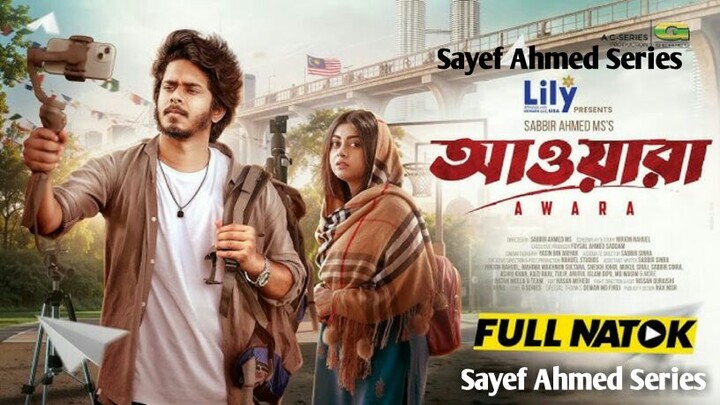 Awara|আওয়ারা|Nirjon Nahuel|Mahima|Full Natok|Sayef Ahmed Series | Bangla New Natok 2025 _ Eid Natok