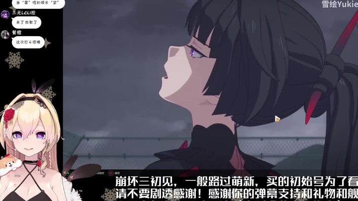 【Yukiie Yukie】A new look at "Elegy of the Sinner" in Collapse 3