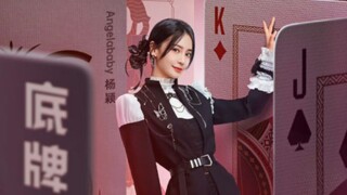 Keep Running S8 - Ep 8