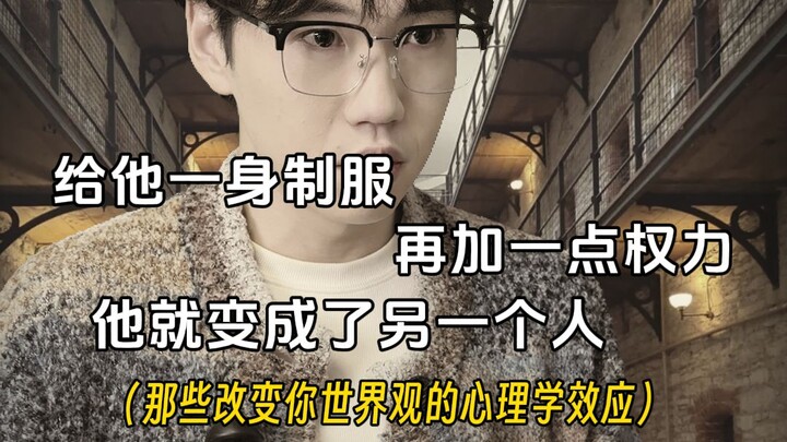 Chỉ cần vài ngày là có thể biến một người lương thiện thành ác quỷ...