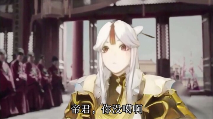 凝光：帝君，你没噶啊？