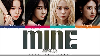 aespa 'Mine' Lyrics (에스파 Mine 가사) [Color Coded Han_Rom_Eng] | ShadowByYoongi