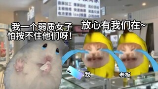 Chinese people who love watching the excitement all their lives!