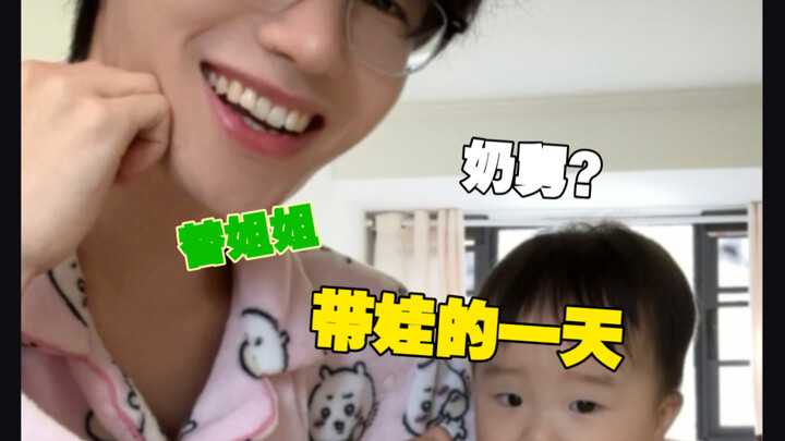 Vlog | Chưa hết tháng Giêng thì cậu luôn là người quyết định!