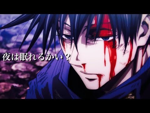 【MAD】 JujutsuKaisen [AMV]