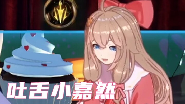 Tongue sticking out Xiao Jiaran triggers a fatal rhythm and devours a soul crazily