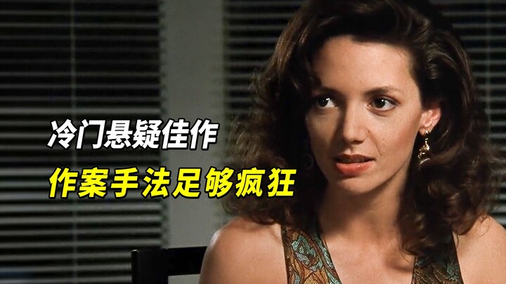 The suspense is gripping, the modus operandi is utterly wild—this underrated thriller, “Don’t Speak,
