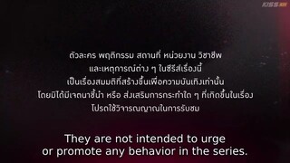 BURNOUT SYNDROME EPISODE 2 ENGLISH SUBTITLES