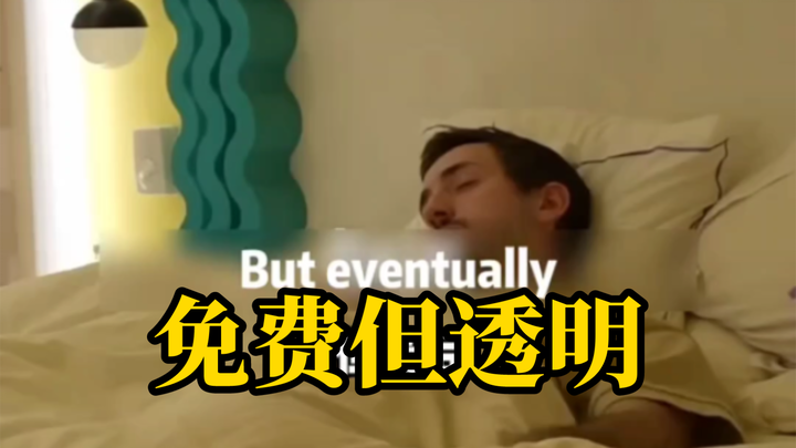 Dare you stay in a hotel's free transparent room? | Surfing Through Words 48