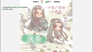 QIANQIU - Audio Drama S1 | mini Theater 1