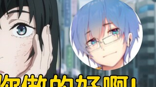 [Chai Tháng Sáu 152] Xem trực tiếp phim hoạt hình thứ hai "Love" của Chainsaw Man, đây gọi là phim! 